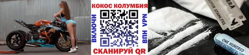 Наркошоп купить COCAIN  Меф мяу мяу  Альфа ПВП  МАРИХУАНА  Гашиш  Трубчевск