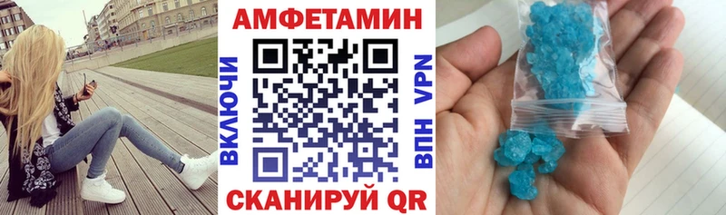 Купить закладки  Трубчевск  АМФЕТАМИН VHQ 