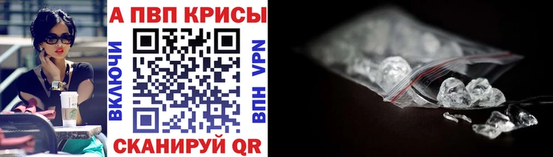 Alfa_PVP VHQ  Купить  Трубчевск 