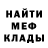 МЕТАДОН мёд Bro Foll