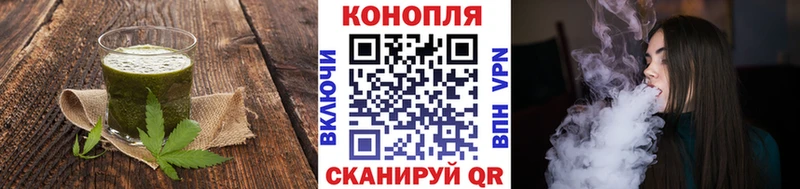Еда ТГК марихуана  Купить закладки  Трубчевск 