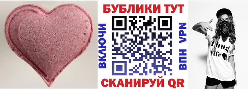ЭКСТАЗИ круглые  Купить  Трубчевск 