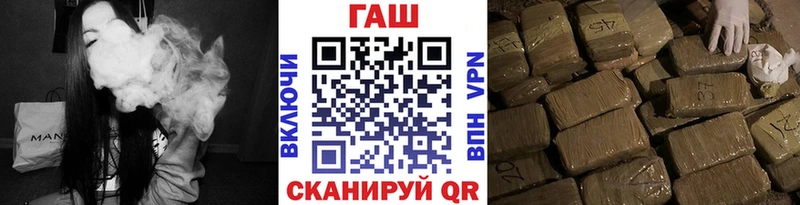 Гашиш hashish  Купить где  Трубчевск 