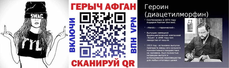 Купить закладки  Трубчевск  Героин Heroin 