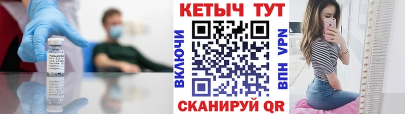 Купить  Трубчевск  Кетамин VHQ 