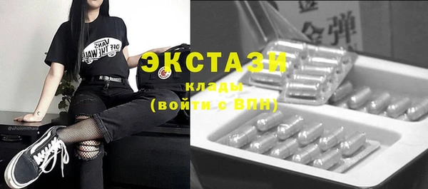 кокаин VHQ Краснослободск