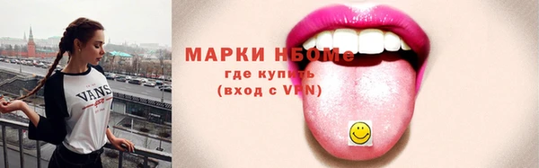 кокаин Костерёво