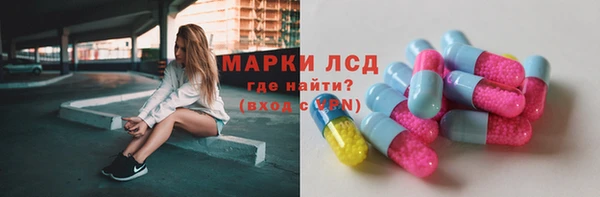 кокаин Костерёво