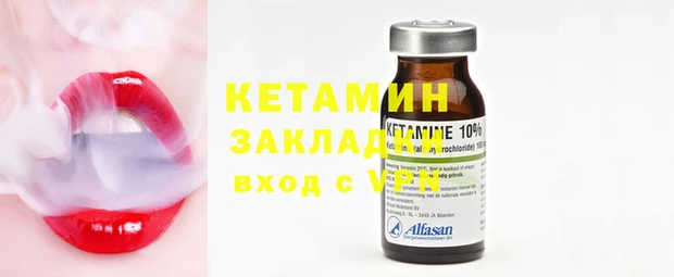 кокаин Костерёво