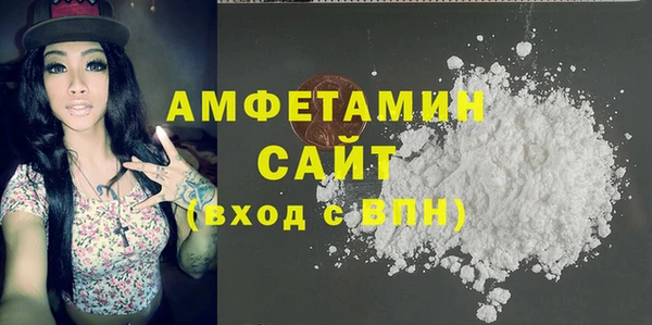 кокаин VHQ Краснослободск