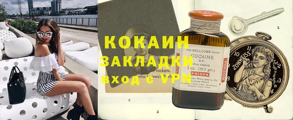 кокаин VHQ Краснослободск