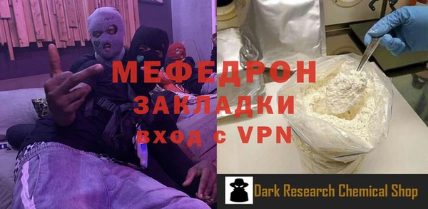 PSILOCYBIN Корсаков