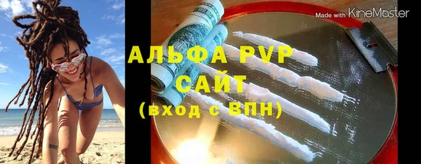 кокаин VHQ Краснослободск