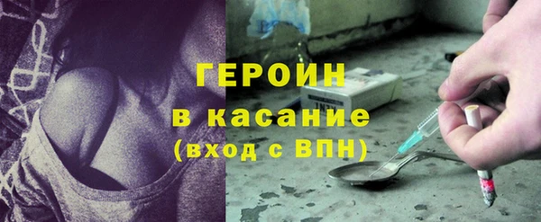 кокаин VHQ Краснослободск