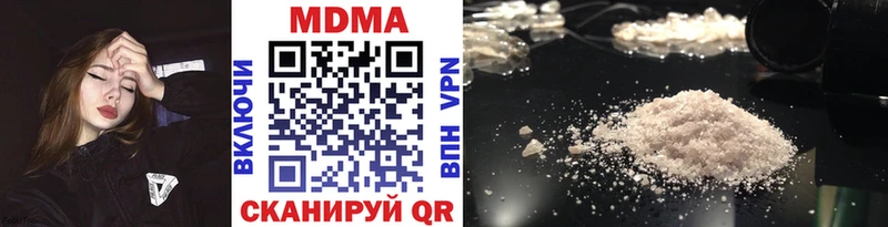Купить где  Трубчевск  MDMA молли 