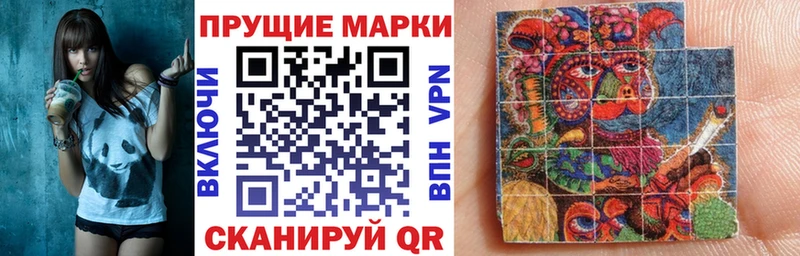 Марки NBOMe 1,8мг  Купить где  Трубчевск 